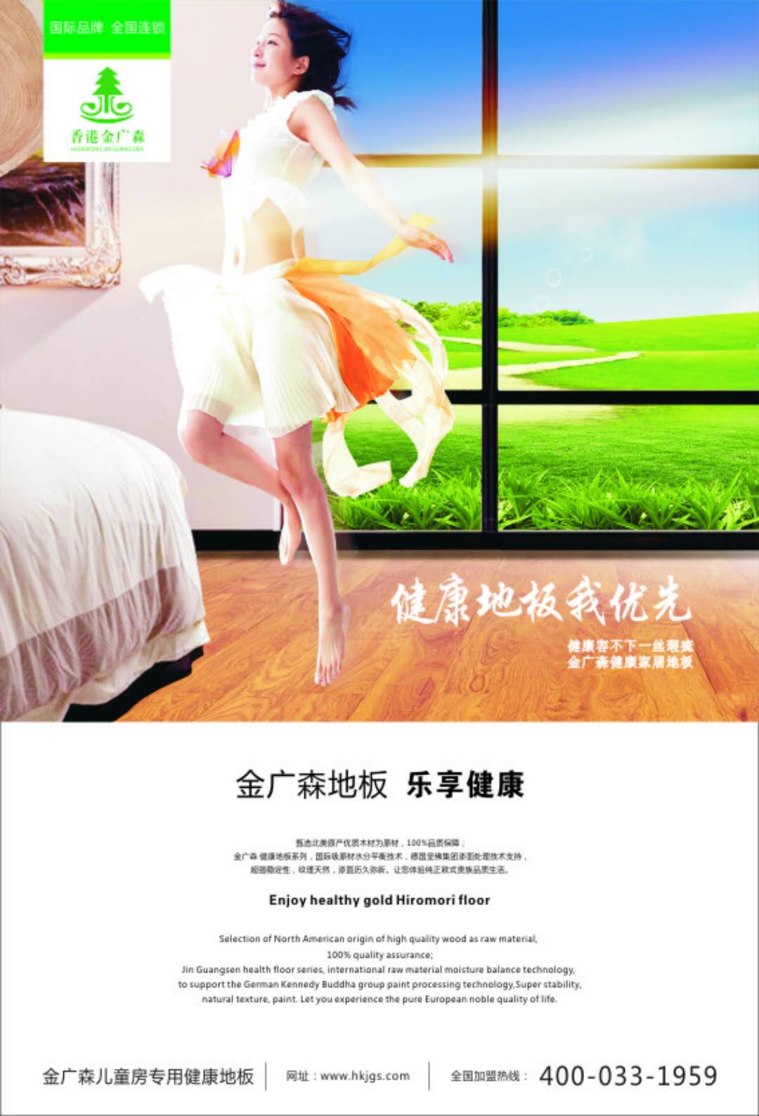 企业形象