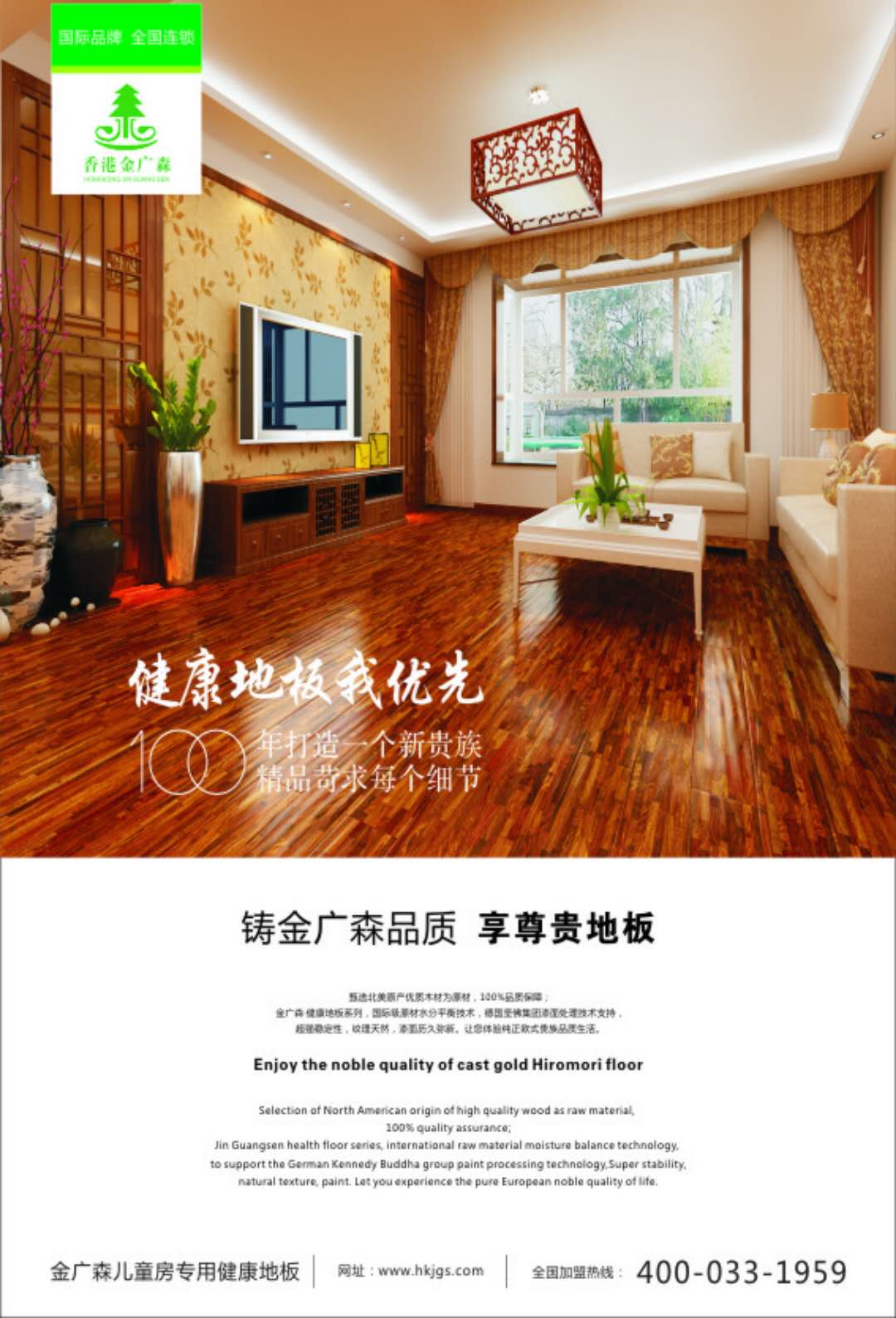 企业形象