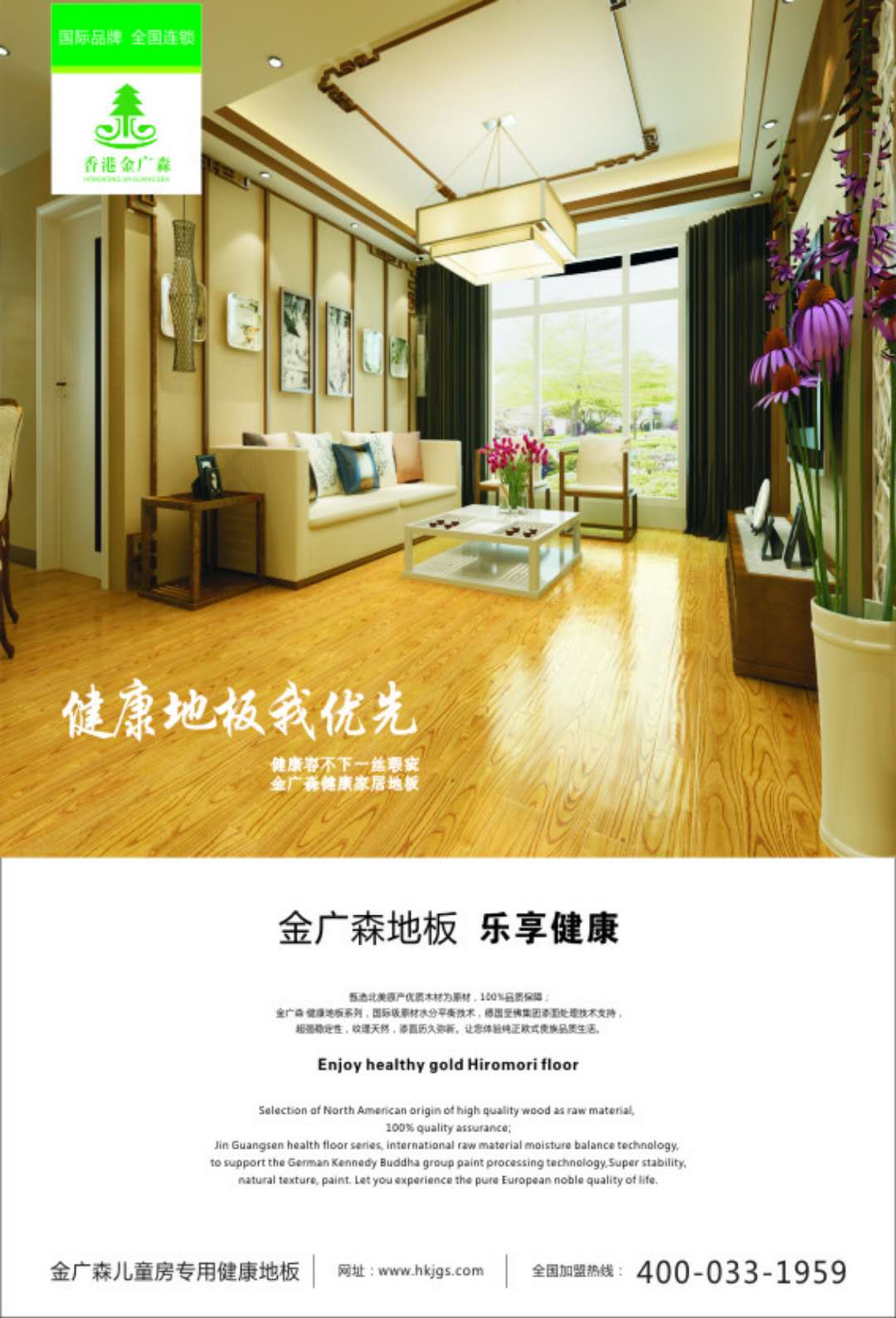 企业形象