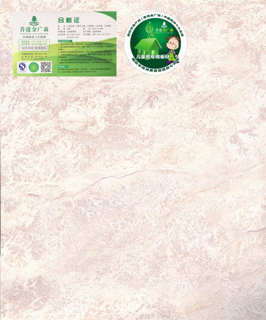 琼林玉树