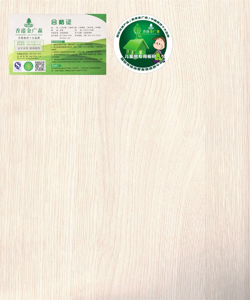 栉风沐雨