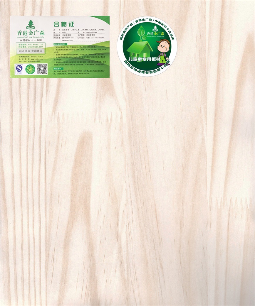 玉树琼枝