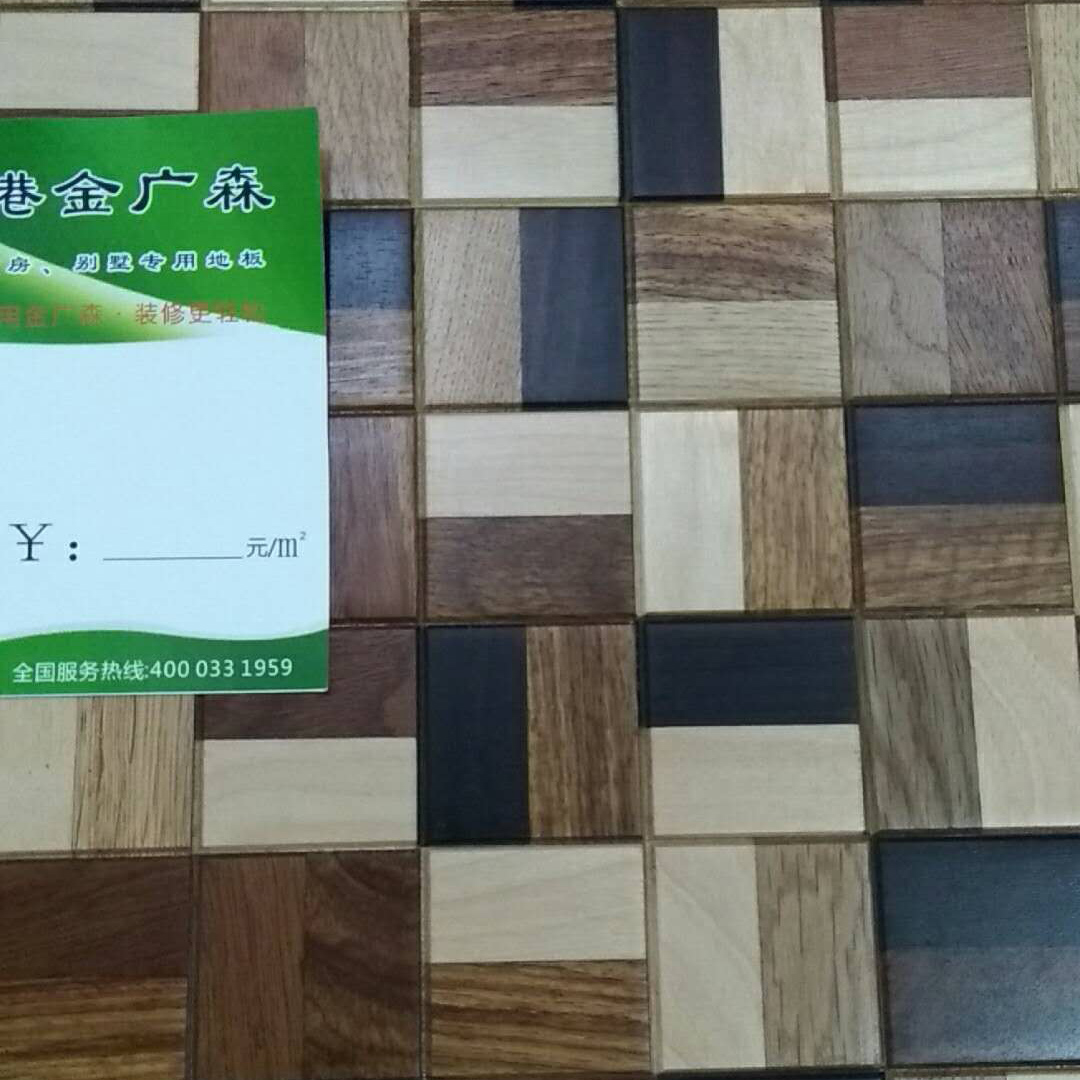 多层实木地板